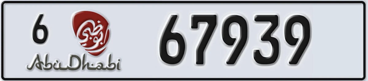 UAE License Plate Abu Dhabi 6 67939