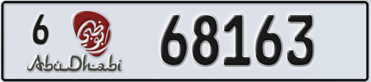 UAE License Plate Abu Dhabi 6 68163