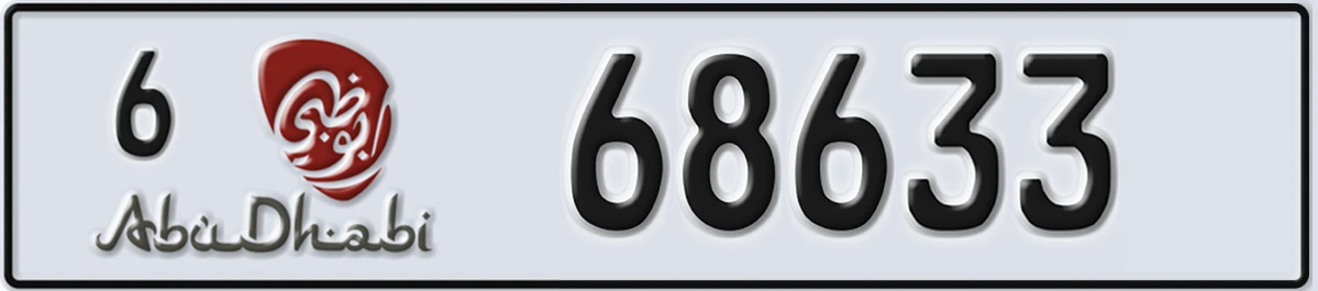 UAE License Plate Abu Dhabi 6 68633