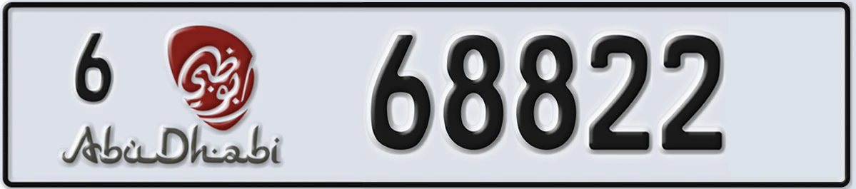 UAE License Plate Abu Dhabi 6 68822