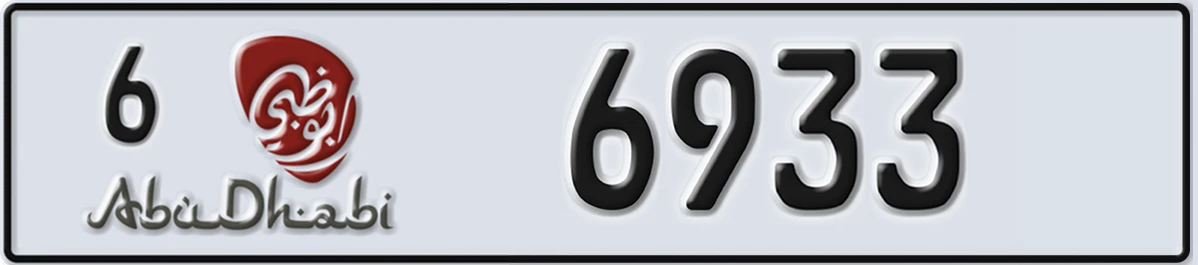 UAE License Plate Abu Dhabi 6 6933