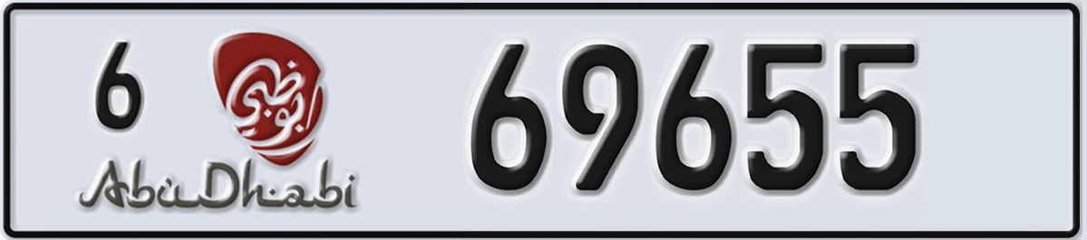 UAE License Plate Abu Dhabi 6 69655