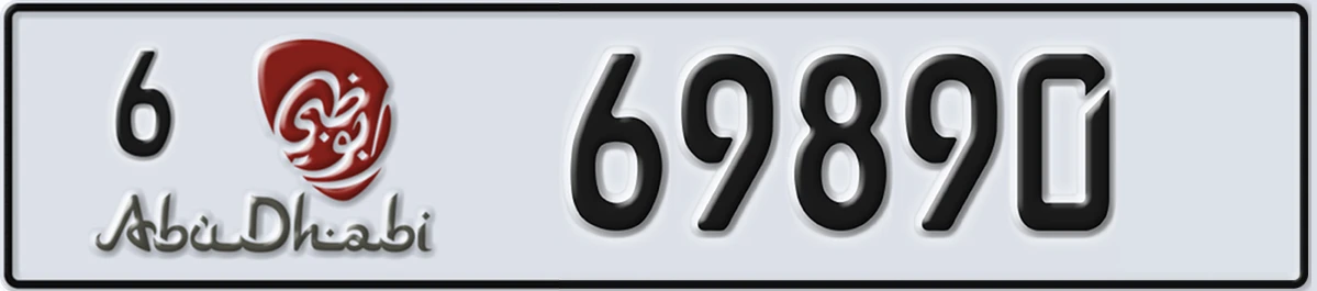 UAE License Plate Abu Dhabi 6 69890