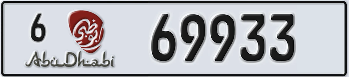 UAE License Plate Abu Dhabi 6 69933