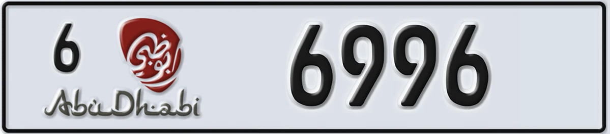 UAE License Plate Abu Dhabi 6 6996