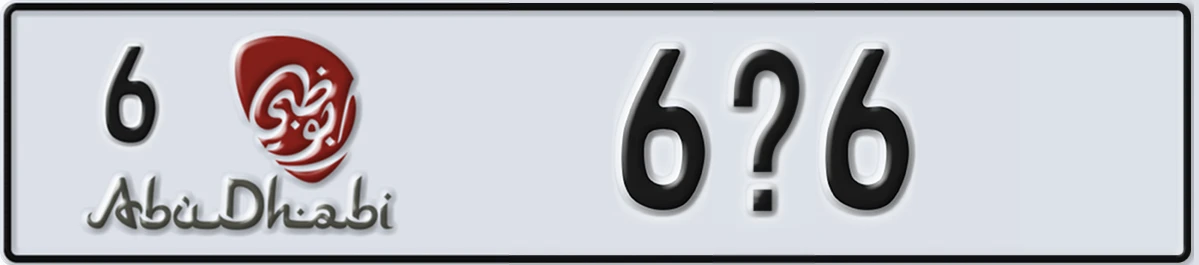 UAE License Plate Abu Dhabi 6 6X6