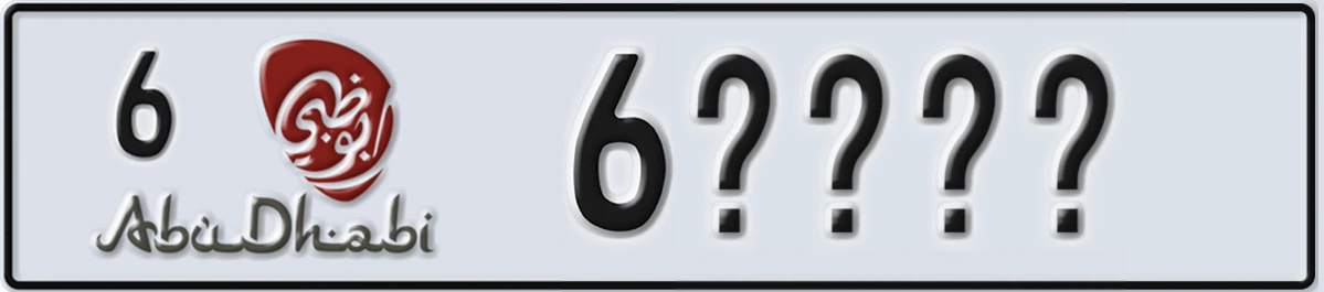 UAE License Plate Abu Dhabi 6 6XXXX