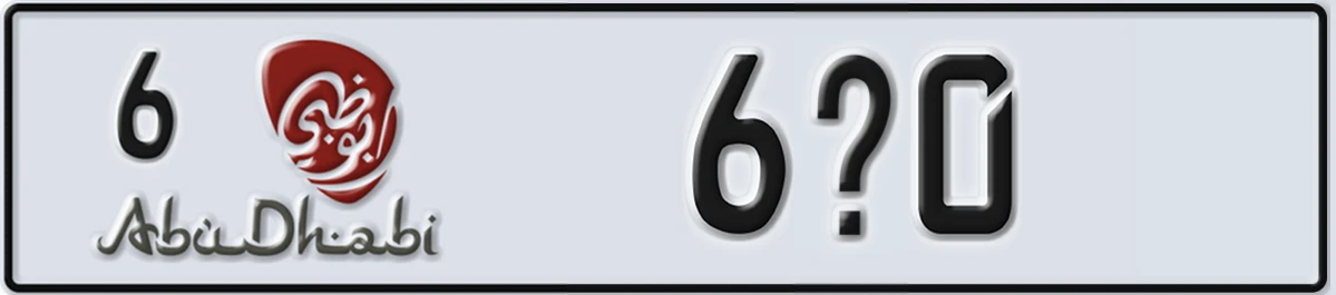 UAE License Plate Abu Dhabi 6 6X0