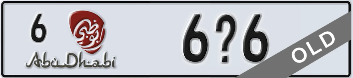 UAE License Plate Abu Dhabi 6 6X6