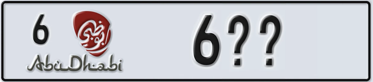 UAE License Plate Abu Dhabi 6 6XX