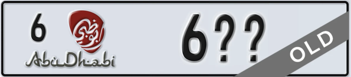 UAE License Plate Abu Dhabi 6 6XX