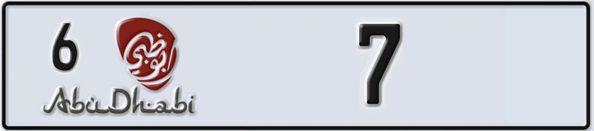 UAE License Plate Abu Dhabi 6 7