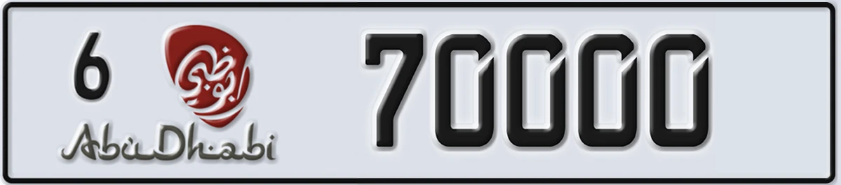 UAE License Plate Abu Dhabi 6 70000