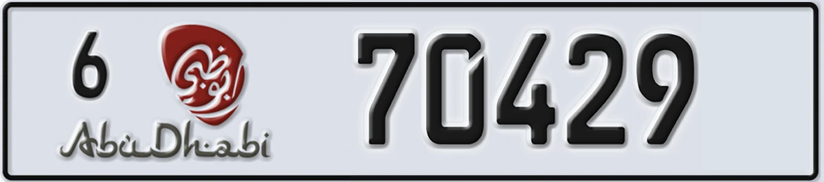 UAE License Plate Abu Dhabi 6 70429