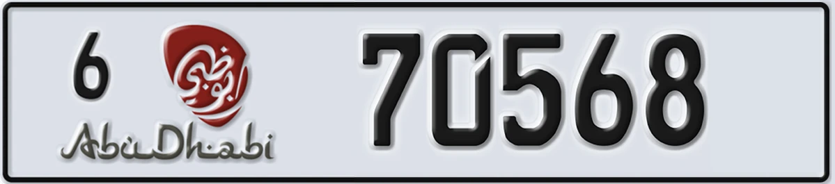 UAE License Plate Abu Dhabi 6 70568