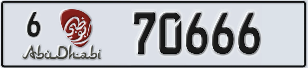 UAE License Plate Abu Dhabi 6 70666