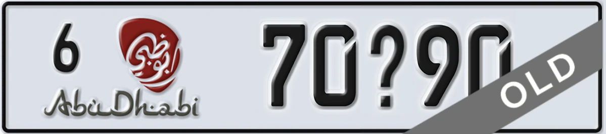 UAE License Plate Abu Dhabi 6 70X90
