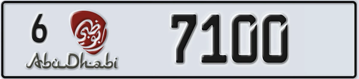 UAE License Plate Abu Dhabi 6 7100
