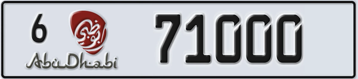 UAE License Plate Abu Dhabi 6 71000