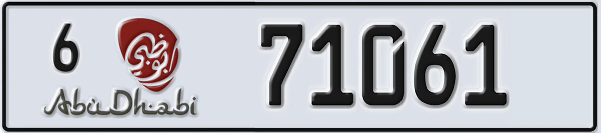 UAE License Plate Abu Dhabi 6 71061