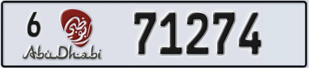 UAE License Plate Abu Dhabi 6 71274