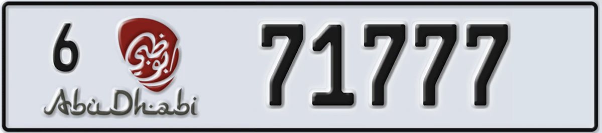 UAE License Plate Abu Dhabi 6 71777