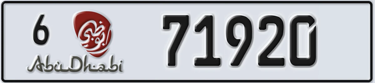 UAE License Plate Abu Dhabi 6 71920