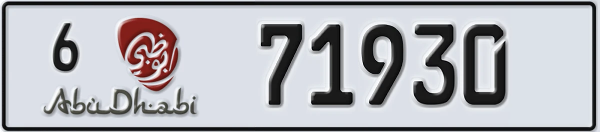 UAE License Plate Abu Dhabi 6 71930