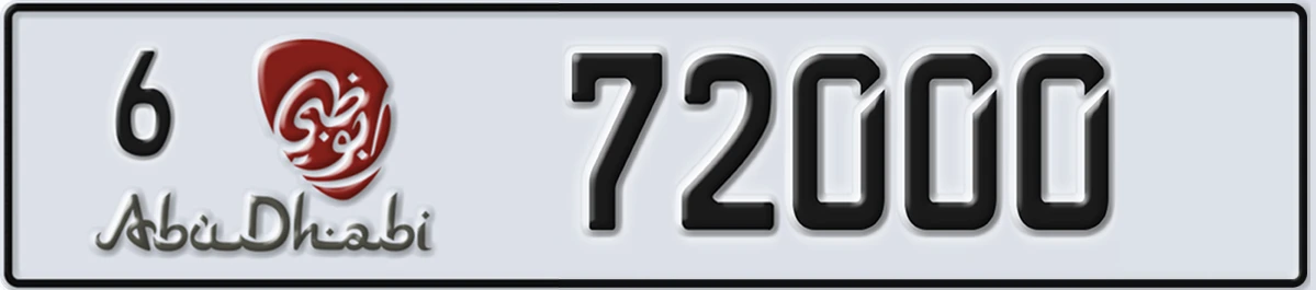 UAE License Plate Abu Dhabi 6 72000