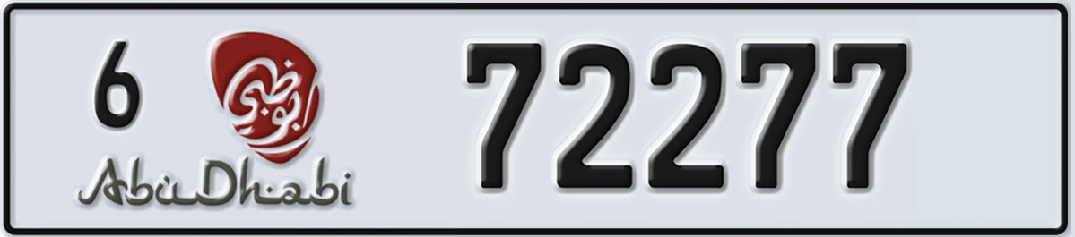 UAE License Plate Abu Dhabi 6 72277