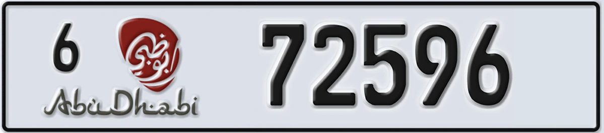 UAE License Plate Abu Dhabi 6 72596