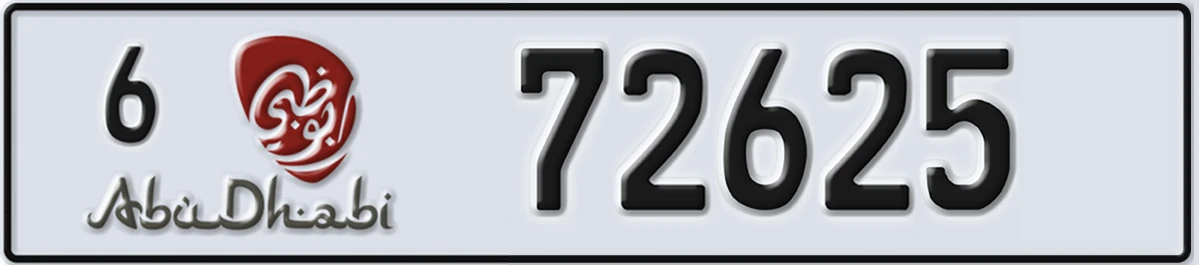 UAE License Plate Abu Dhabi 6 72625