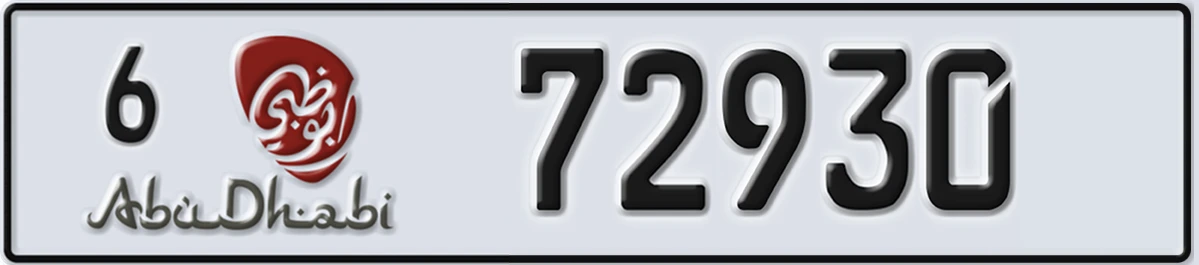 UAE License Plate Abu Dhabi 6 72930