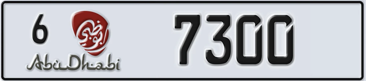 UAE License Plate Abu Dhabi 6 7300