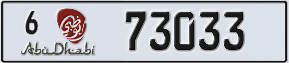UAE License Plate Abu Dhabi 6 73033
