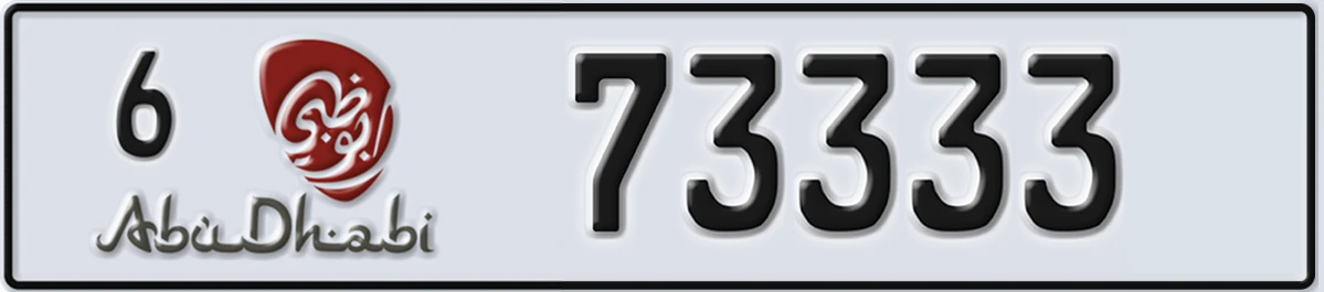 UAE License Plate Abu Dhabi 6 73333