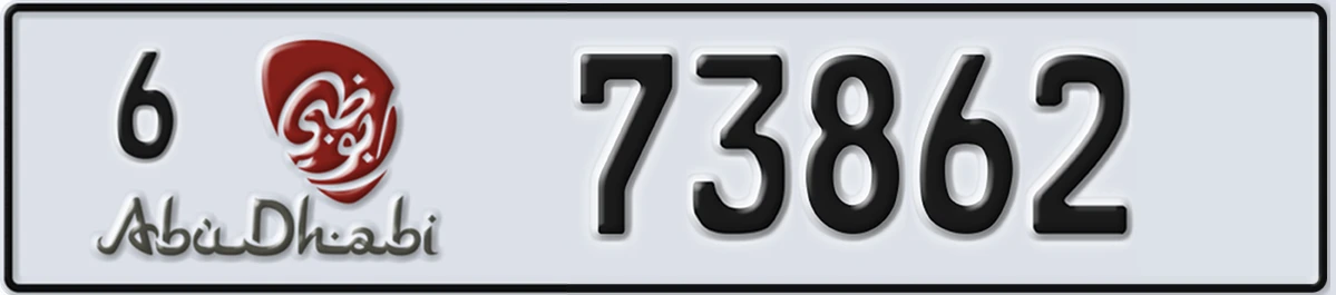 UAE License Plate Abu Dhabi 6 73862