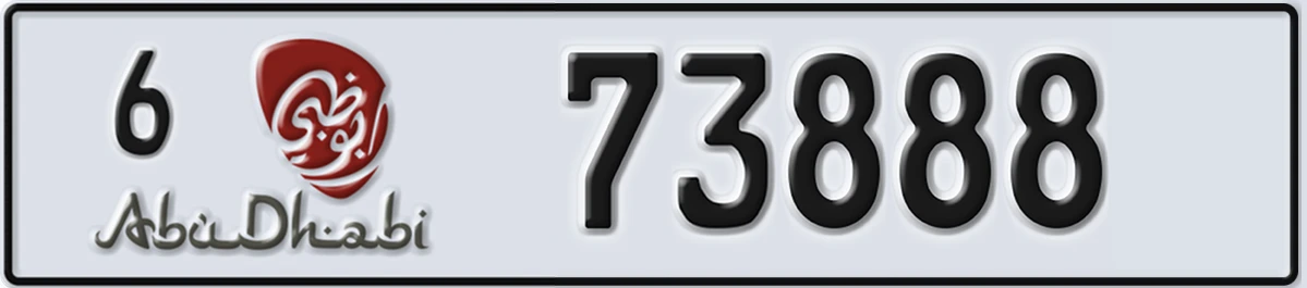 UAE License Plate Abu Dhabi 6 73888