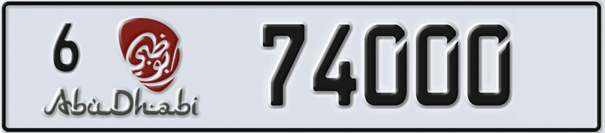 UAE License Plate Abu Dhabi 6 74000