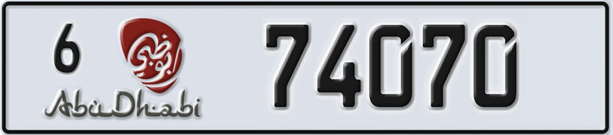 UAE License Plate Abu Dhabi 6 74070