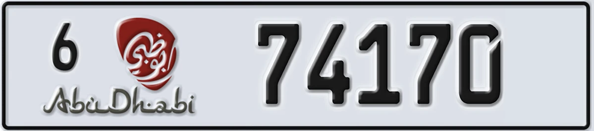 UAE License Plate Abu Dhabi 6 74170