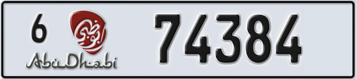 UAE License Plate Abu Dhabi 6 74384