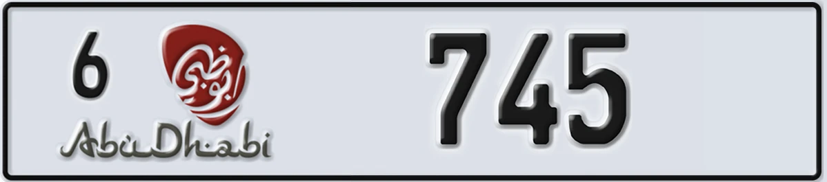 UAE License Plate Abu Dhabi 6 745