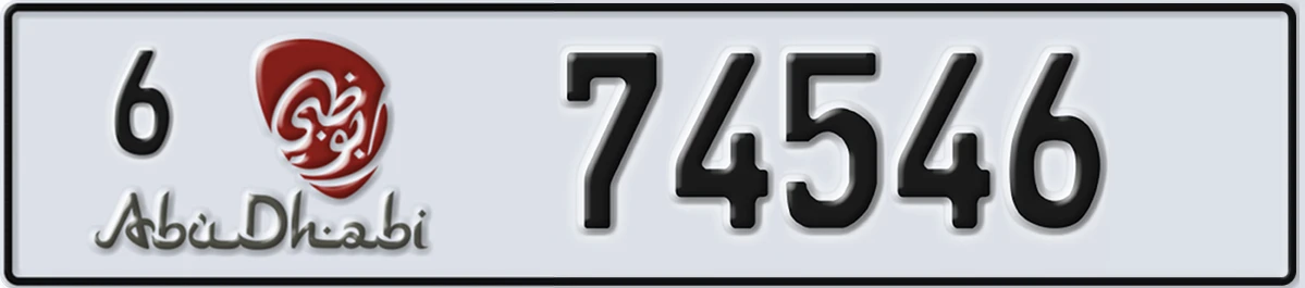 UAE License Plate Abu Dhabi 6 74546