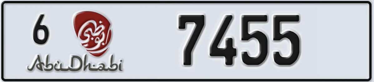 UAE License Plate Abu Dhabi 6 7455