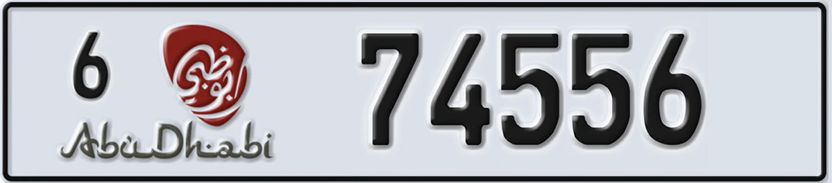 UAE License Plate Abu Dhabi 6 74556