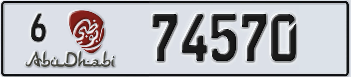 UAE License Plate Abu Dhabi 6 74570