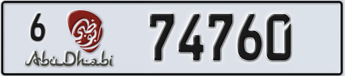 UAE License Plate Abu Dhabi 6 74760