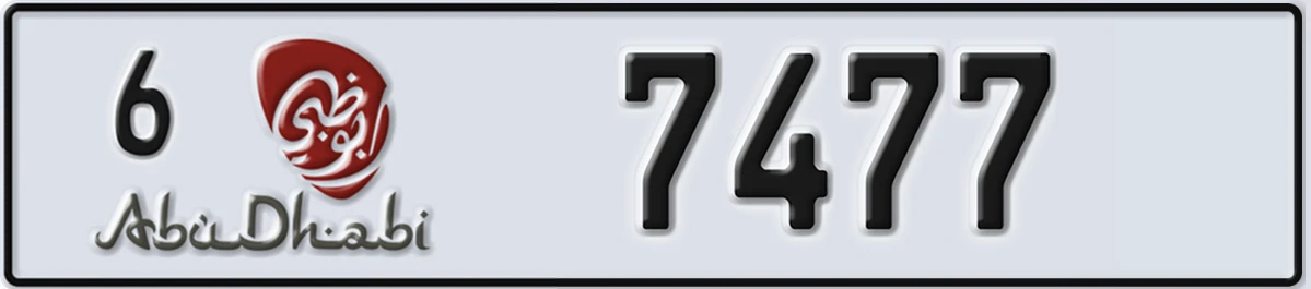 UAE License Plate Abu Dhabi 6 7477