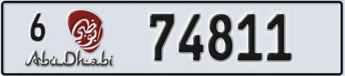UAE License Plate Abu Dhabi 6 74811